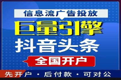 百度竞价推广公司实战案例：助力企业实现业绩翻倍增长