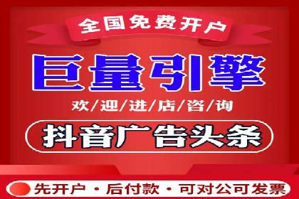 百度信息流广告的优化技巧与案例